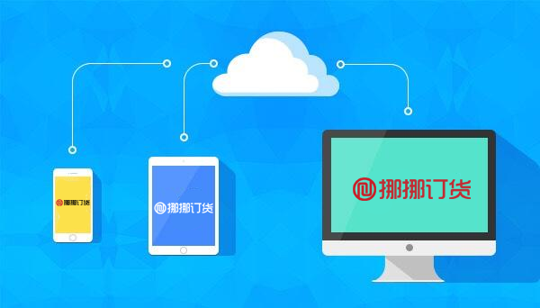 在手机上就能开单管库存的订单管理系统APP