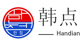 广东韩点餐饮管理有限公司