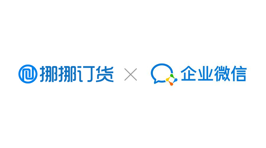 企业微信.png